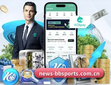 bb体育官方网站 APP 深度功能
